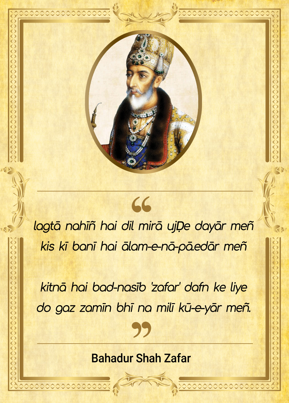 Bahadur Shah Zafar's poem